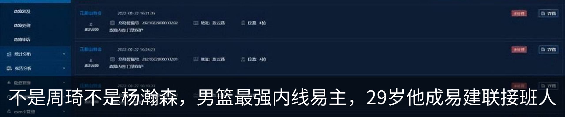 资讯中心