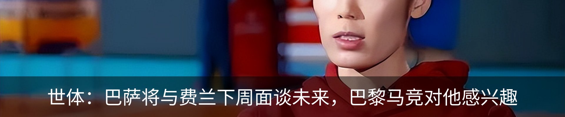 资讯中心