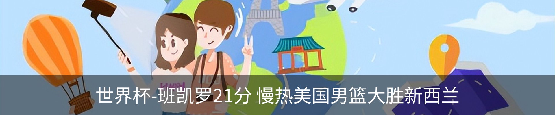 资讯中心