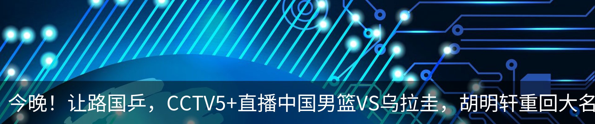 资讯中心