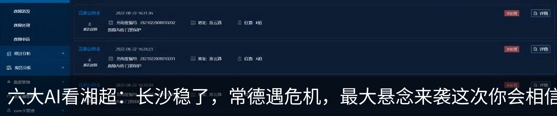 资讯中心