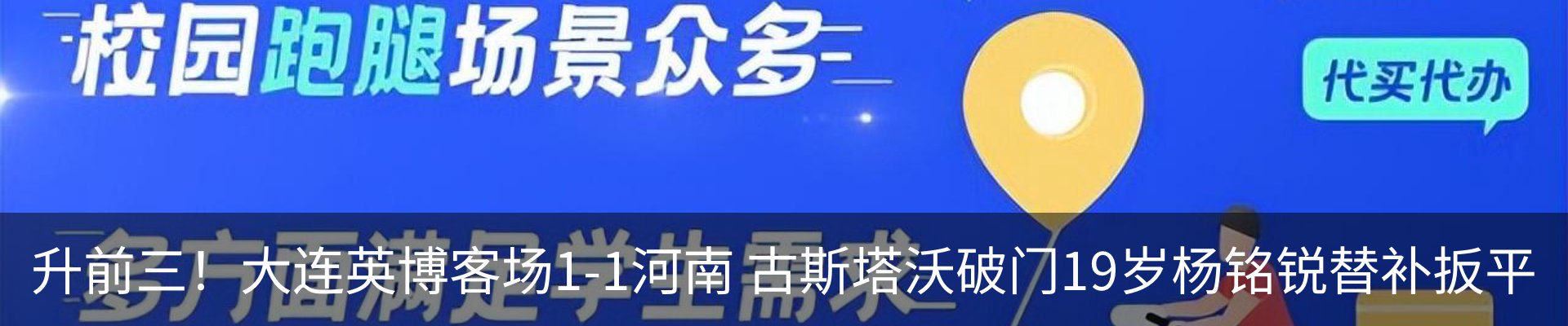 资讯中心