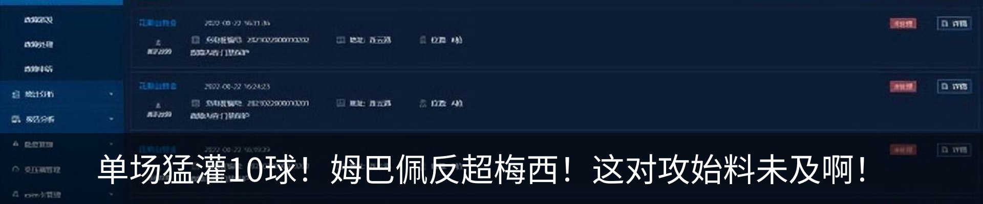 资讯中心