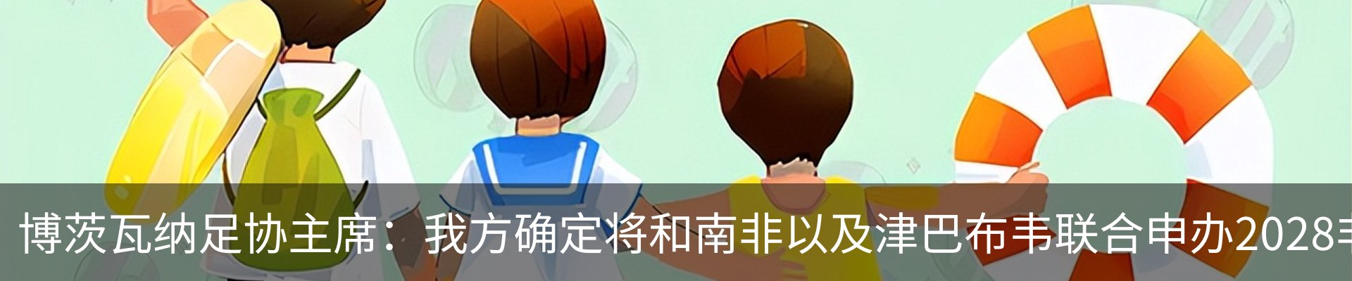 资讯中心