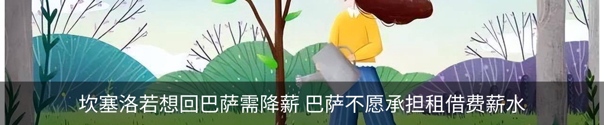 资讯中心