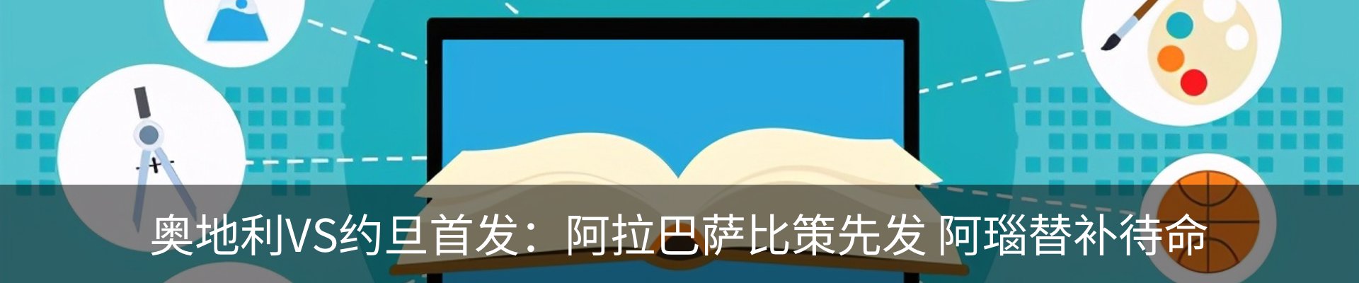资讯中心