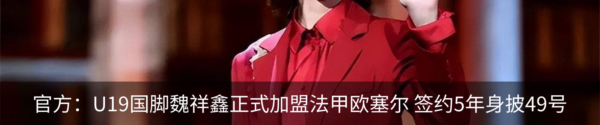 资讯中心
