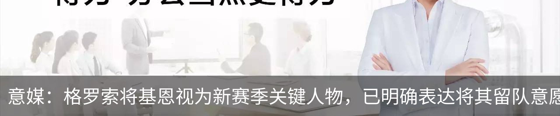 资讯中心