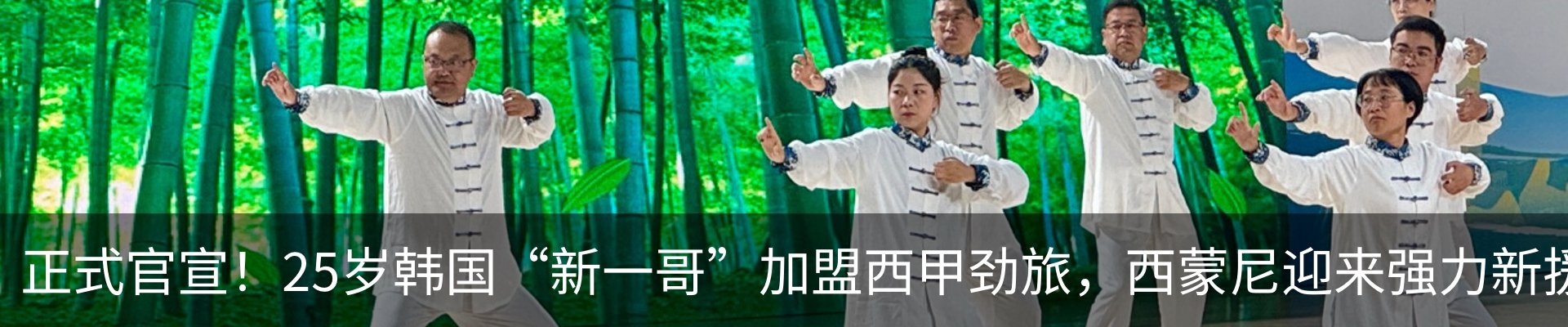 资讯中心