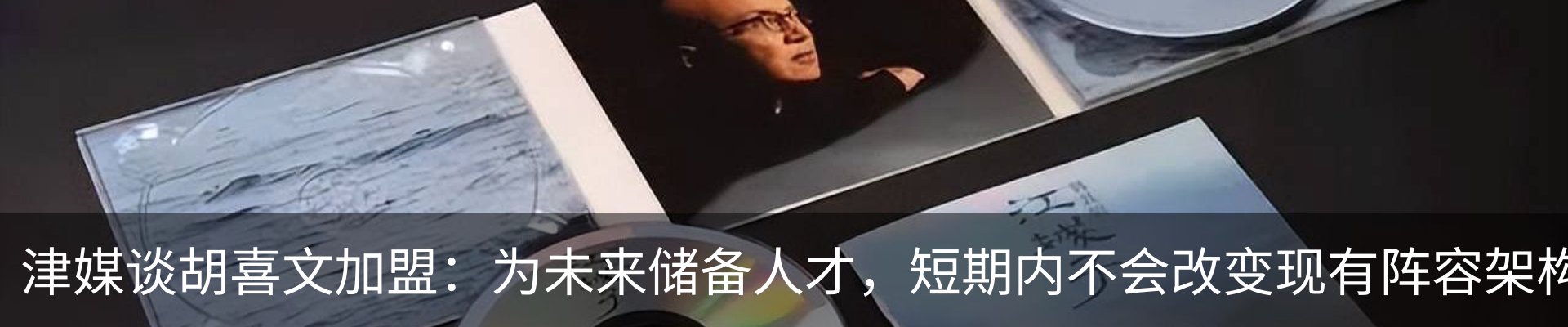 资讯中心
