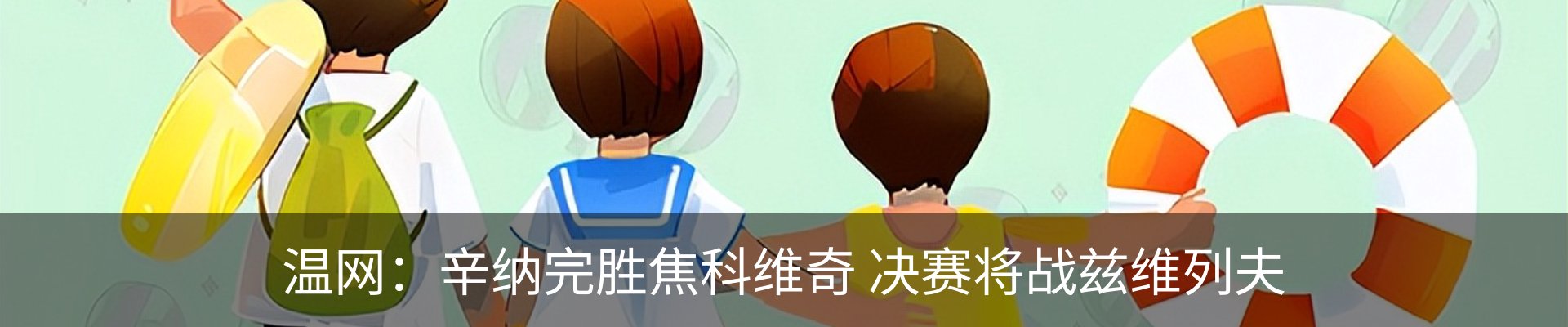 资讯中心