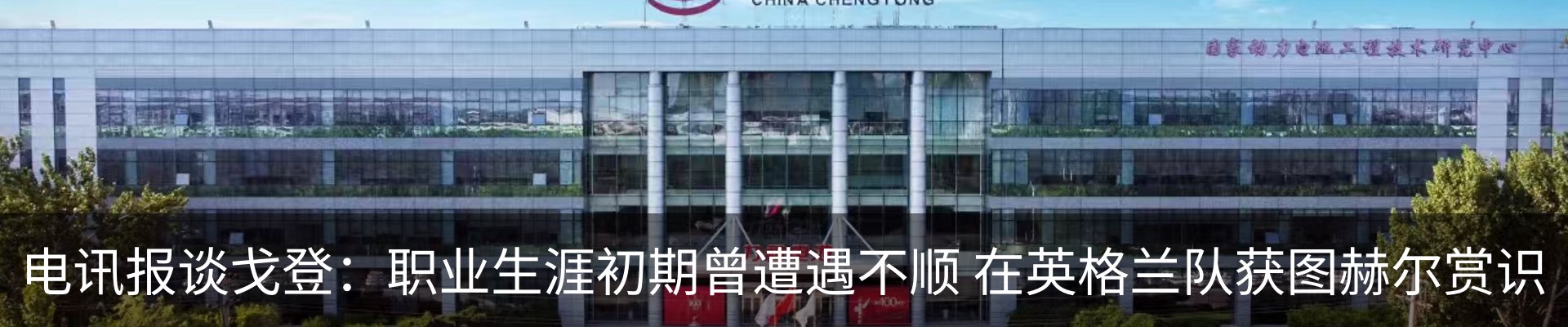 资讯中心