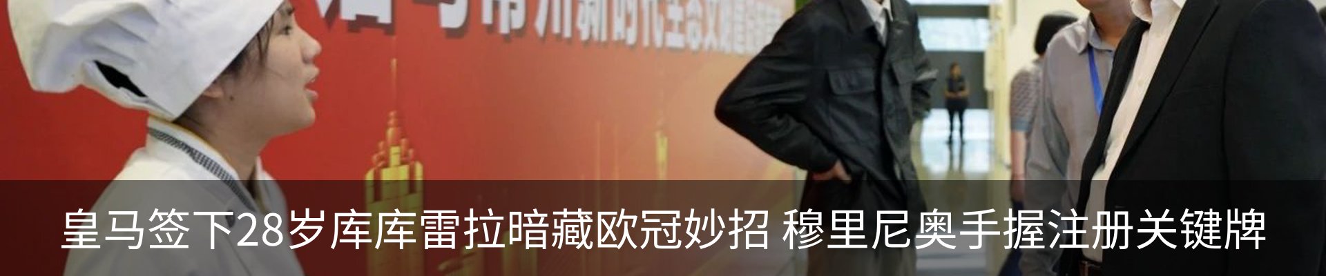 资讯中心