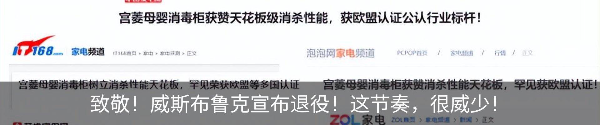 资讯中心