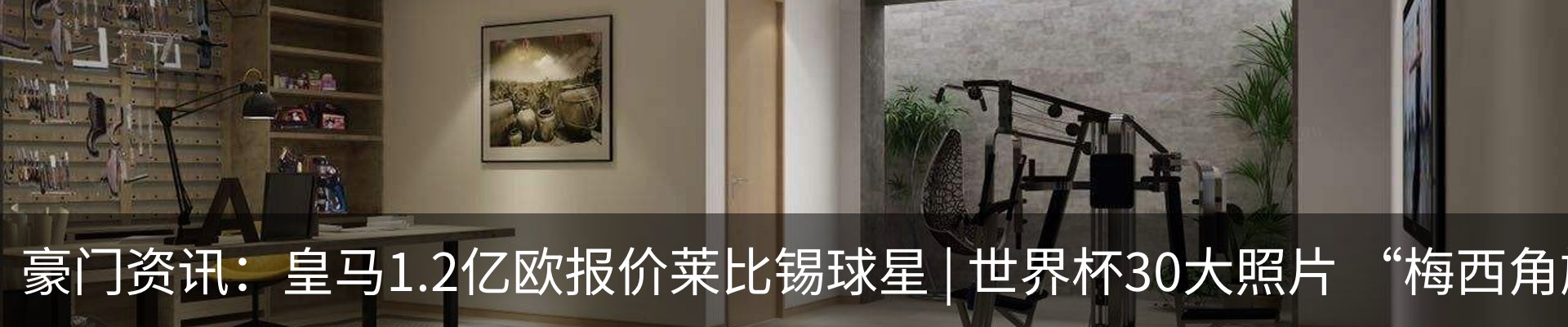 资讯中心