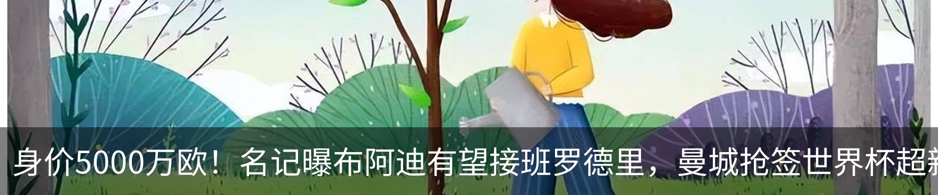 资讯中心