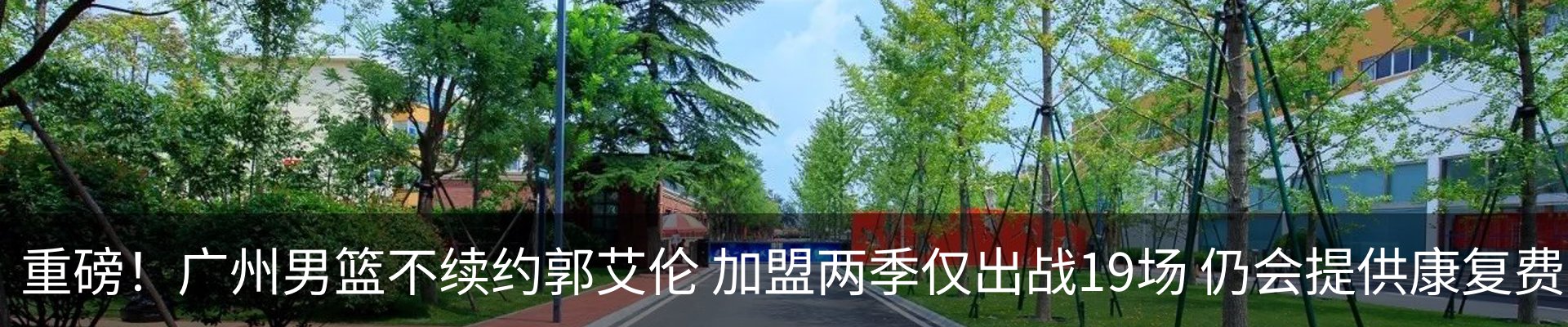 资讯中心