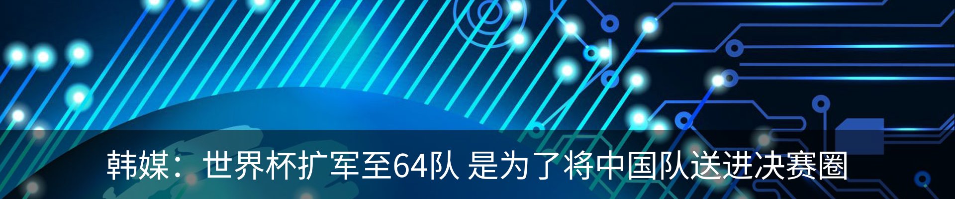 资讯中心