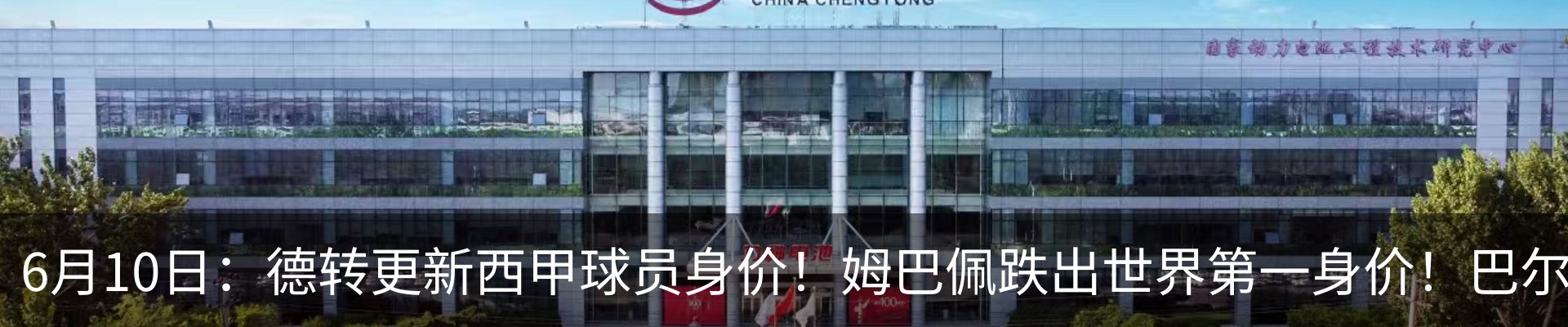 资讯中心